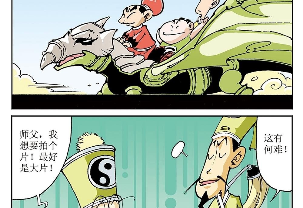 第71话