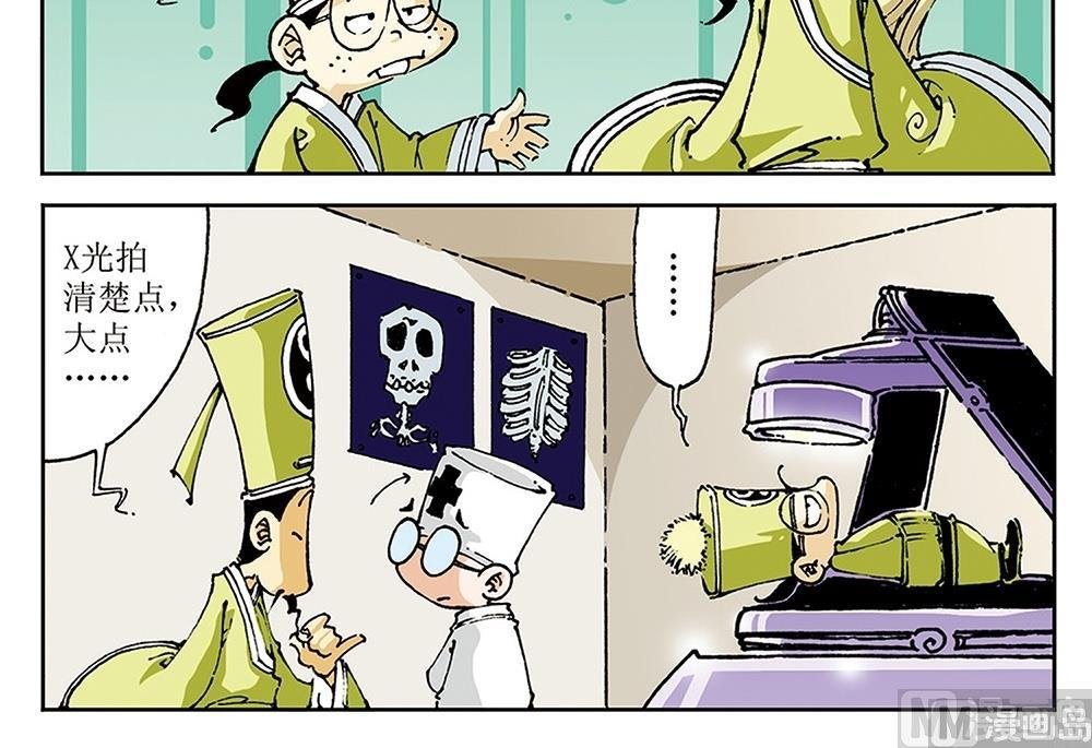 第71话