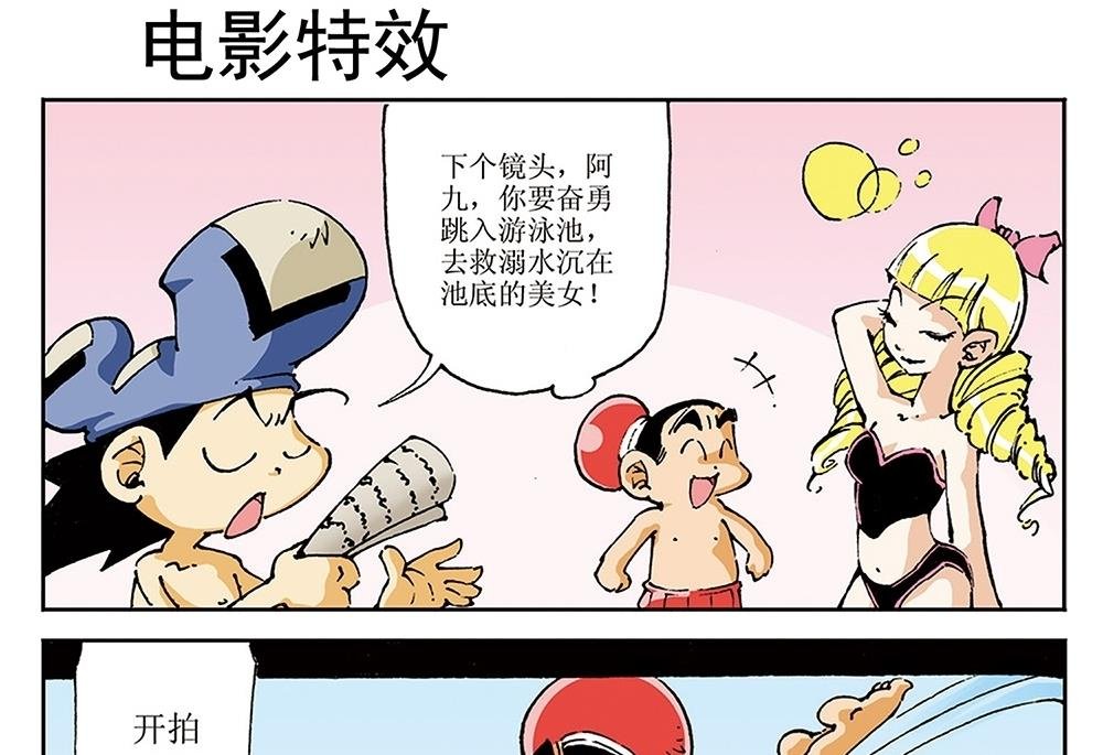 第71话