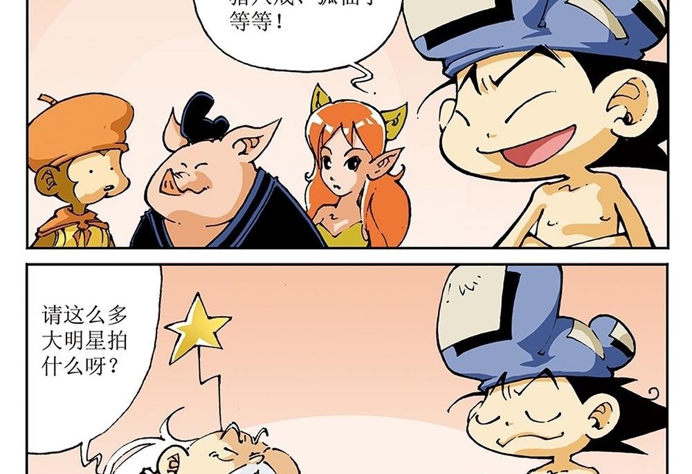 第71话