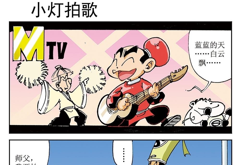 第71话
