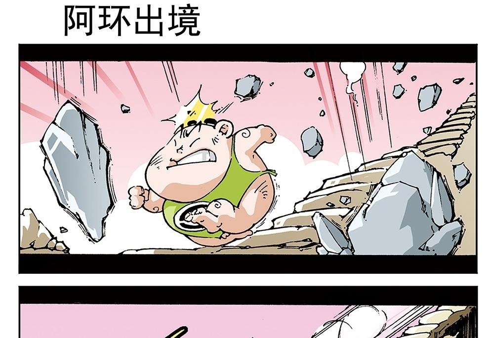 第72话