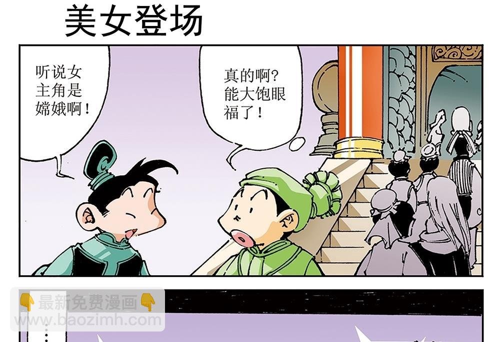 第72话