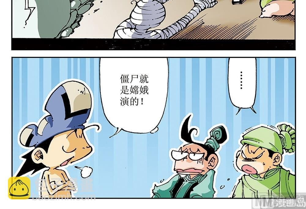 第72话