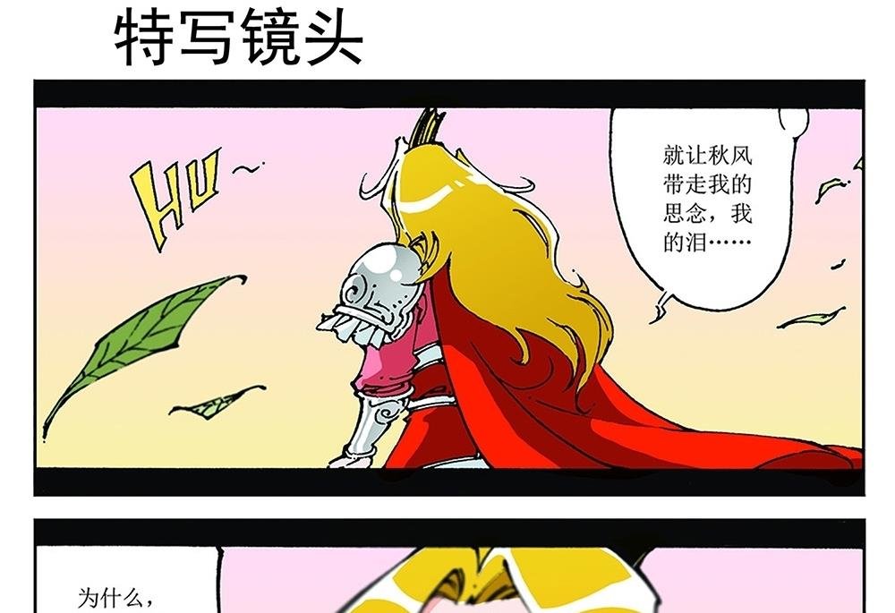 第72话