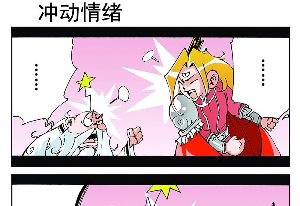 第72话