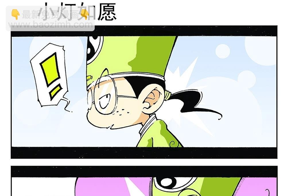 第72话