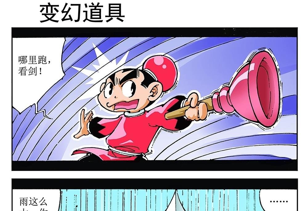 第72话