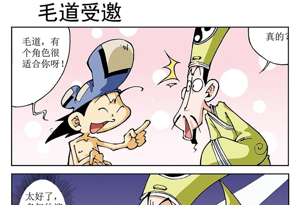 第73话