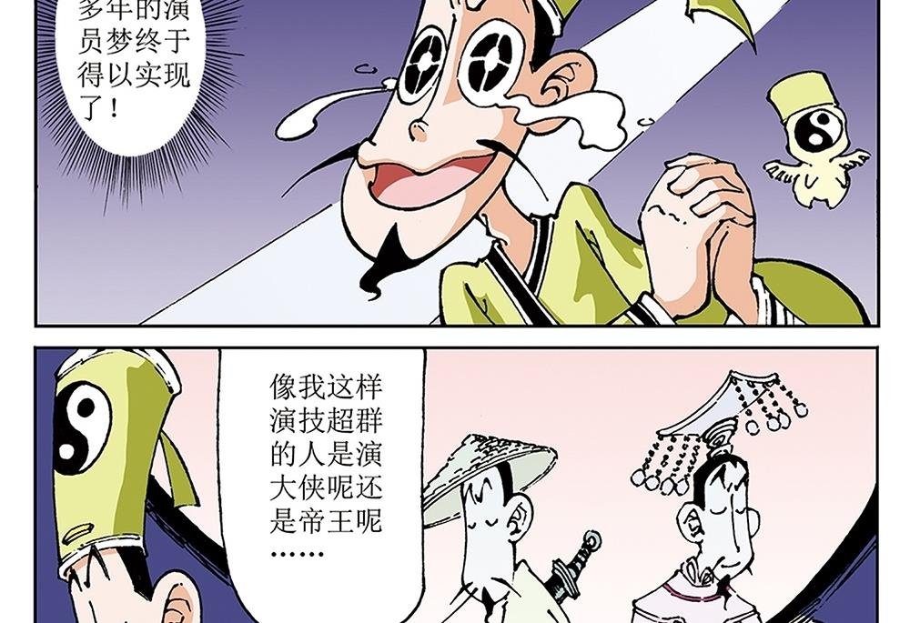 第73话