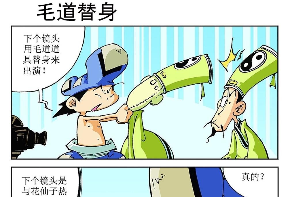 第73话