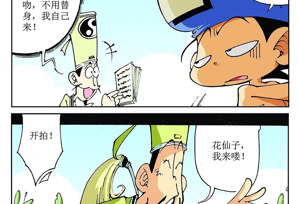 第73话