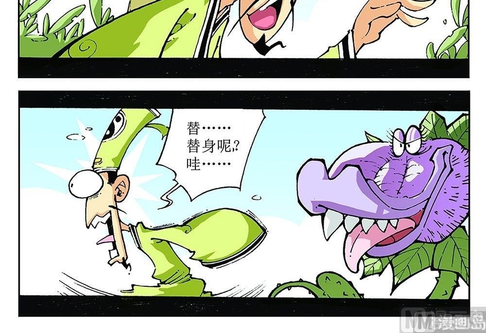 第73话