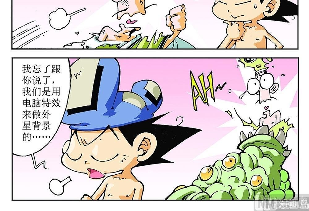 第73话