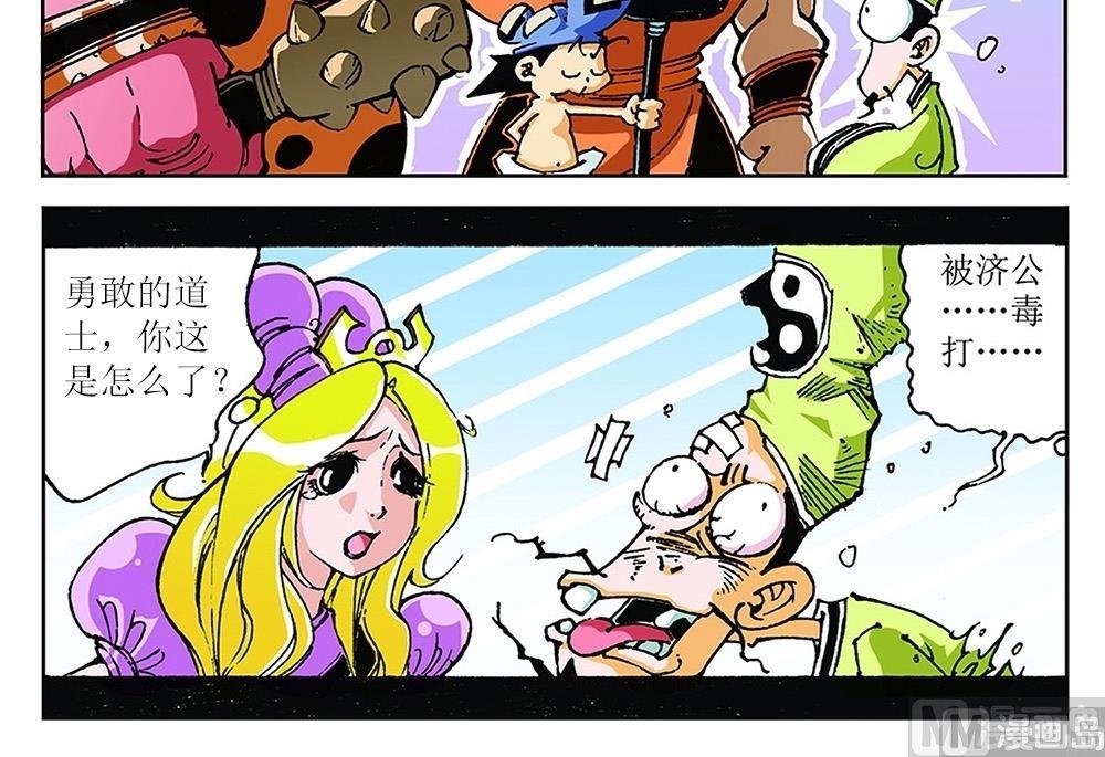 第73话