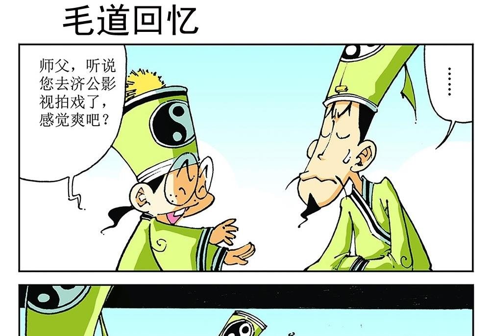 第73话