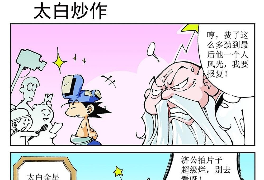 第73话