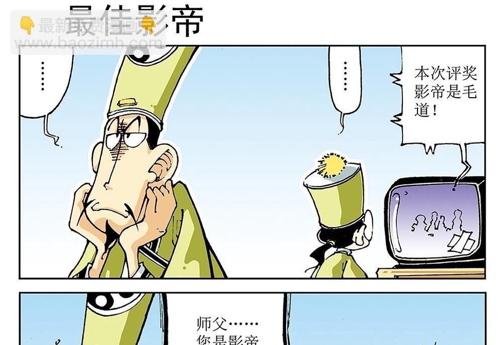 第73话
