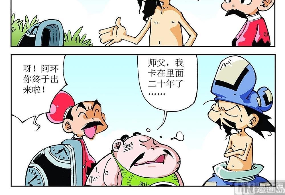 第74话