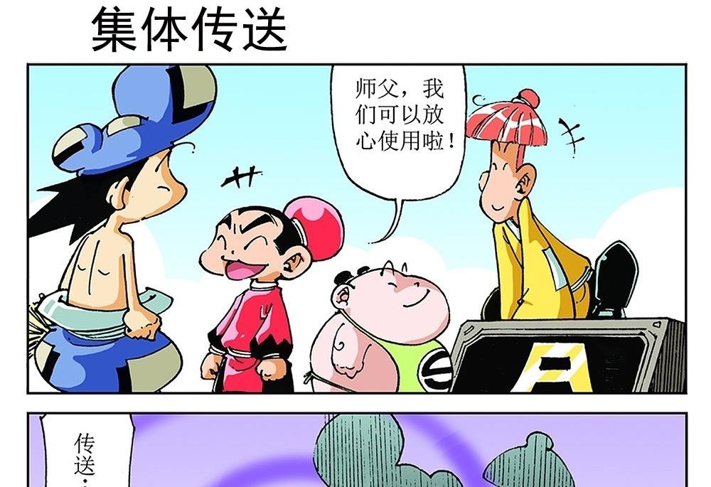第74话