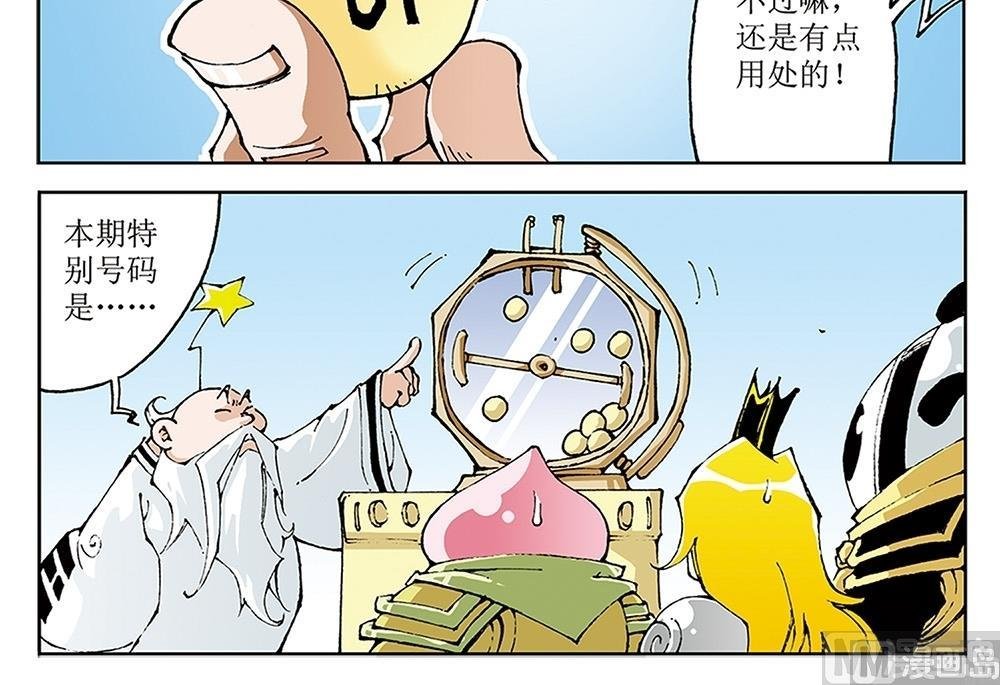 第74话