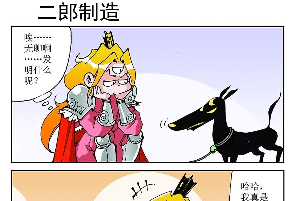 第74话