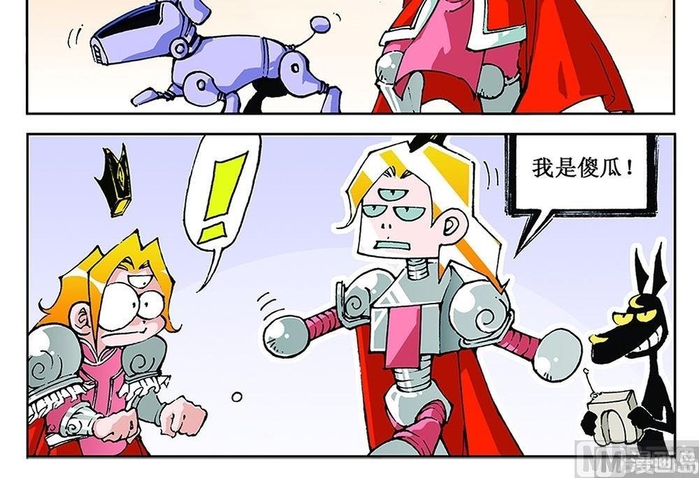 第74话