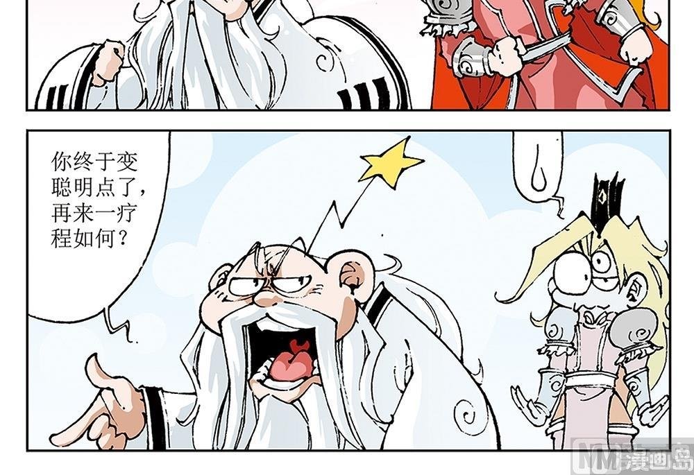 第74话