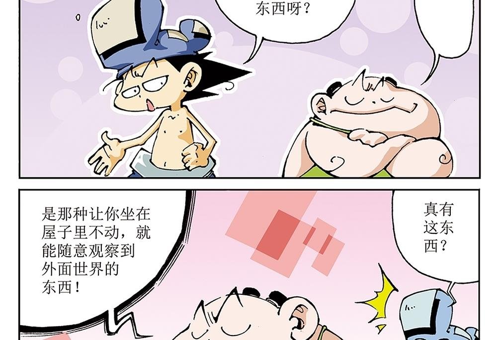 第74话