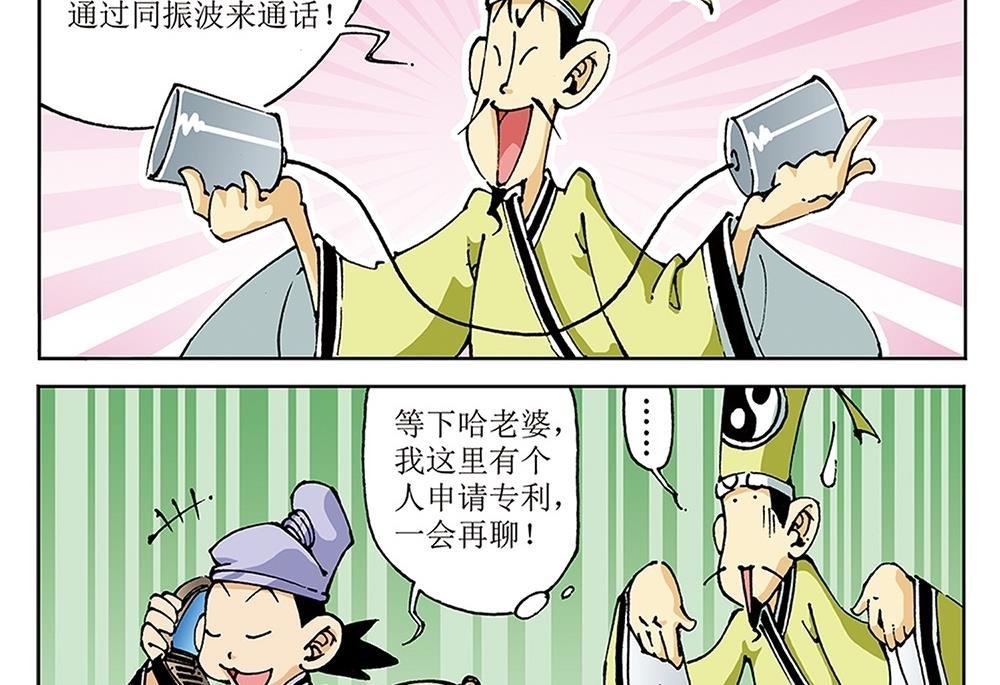 第75话