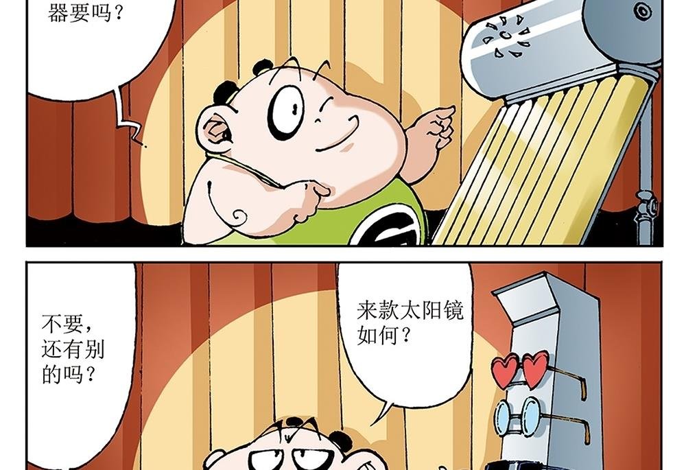 第75话