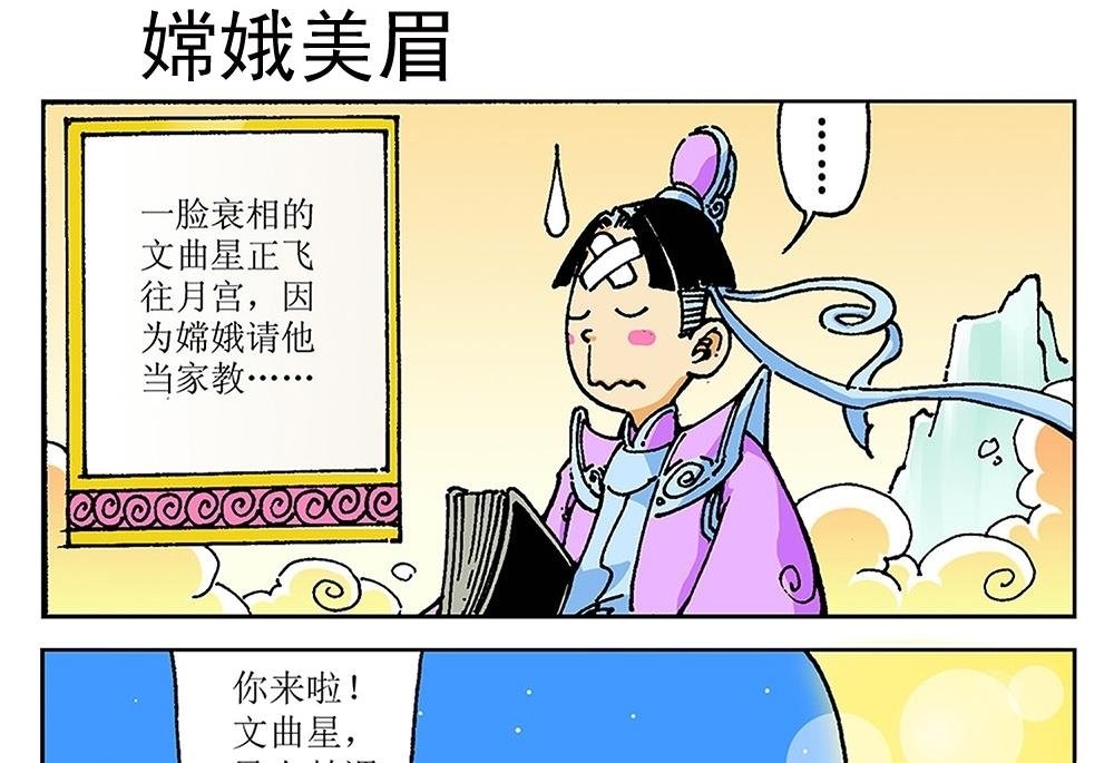 第75话