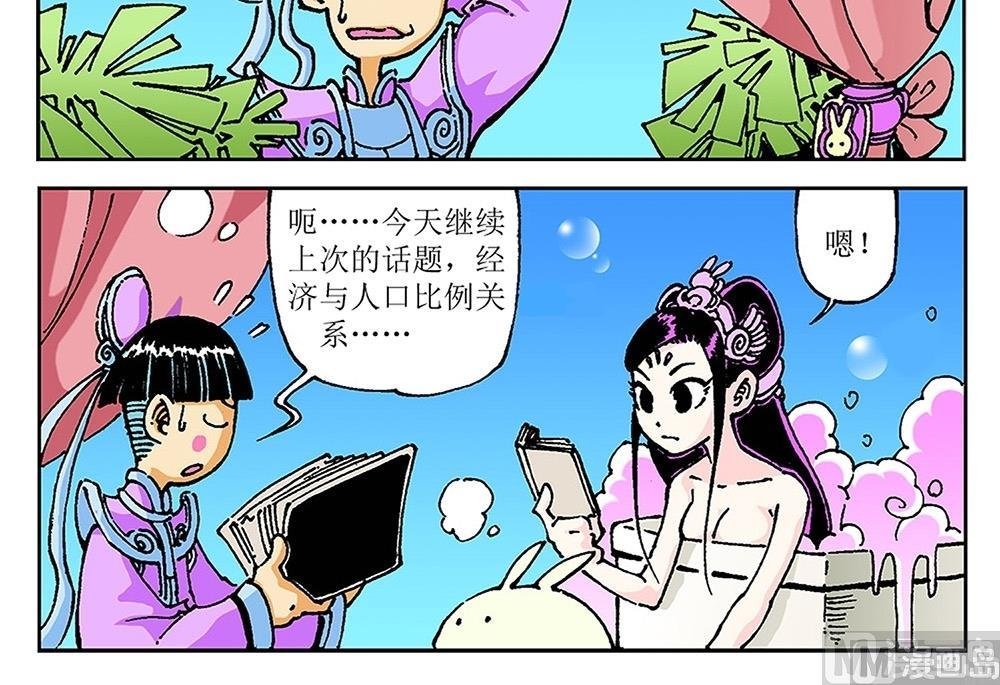 第75话