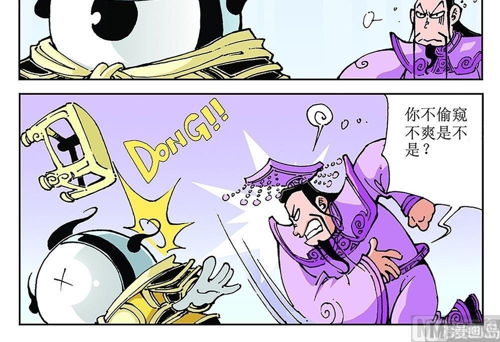 第75话