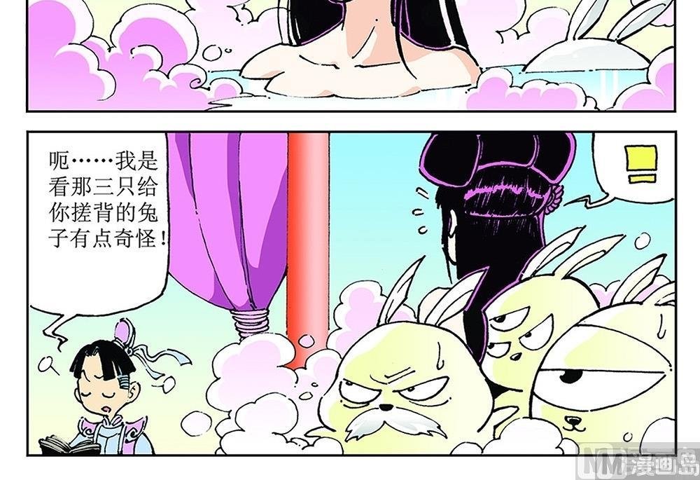 第75话