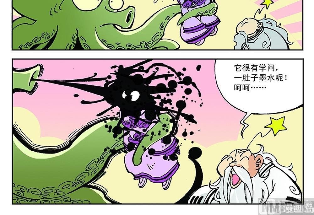 第75话