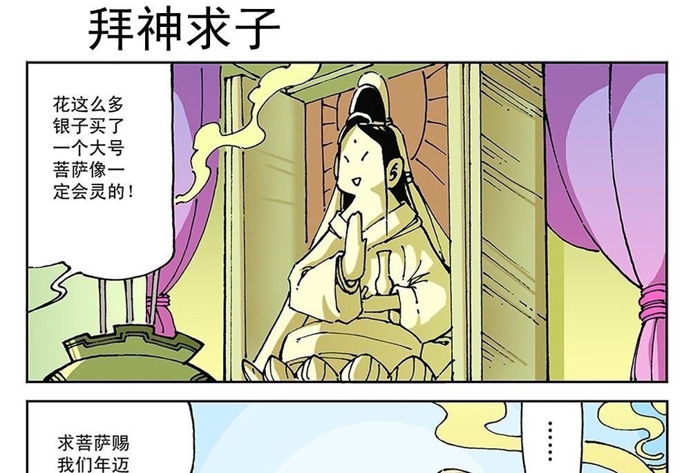 第76话