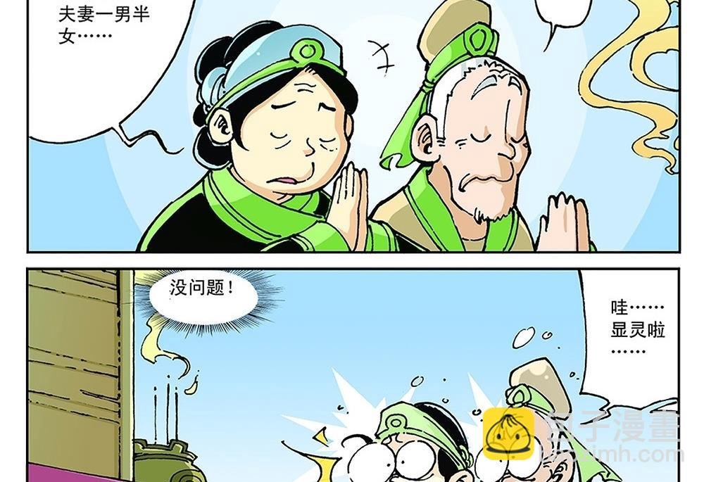 第76话