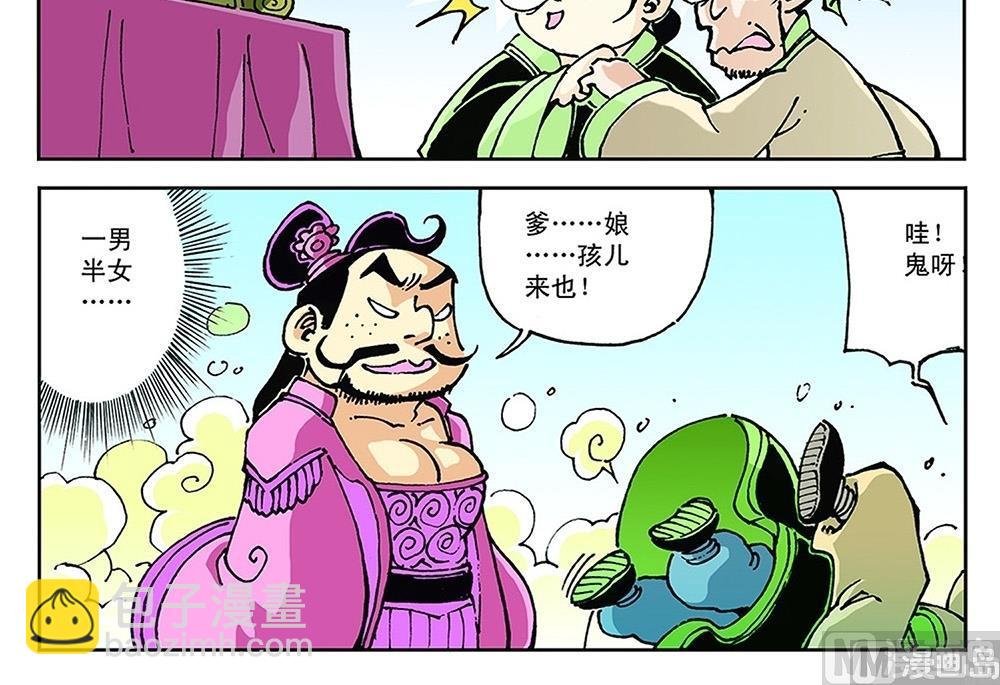 第76话