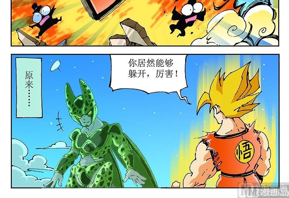 第76话