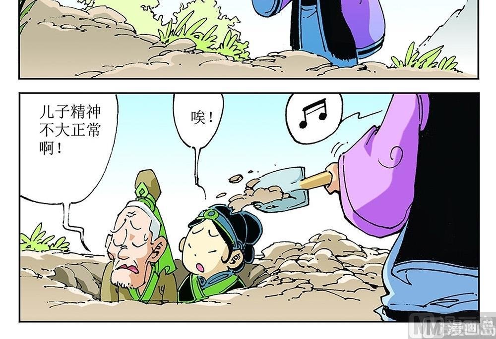 第76话