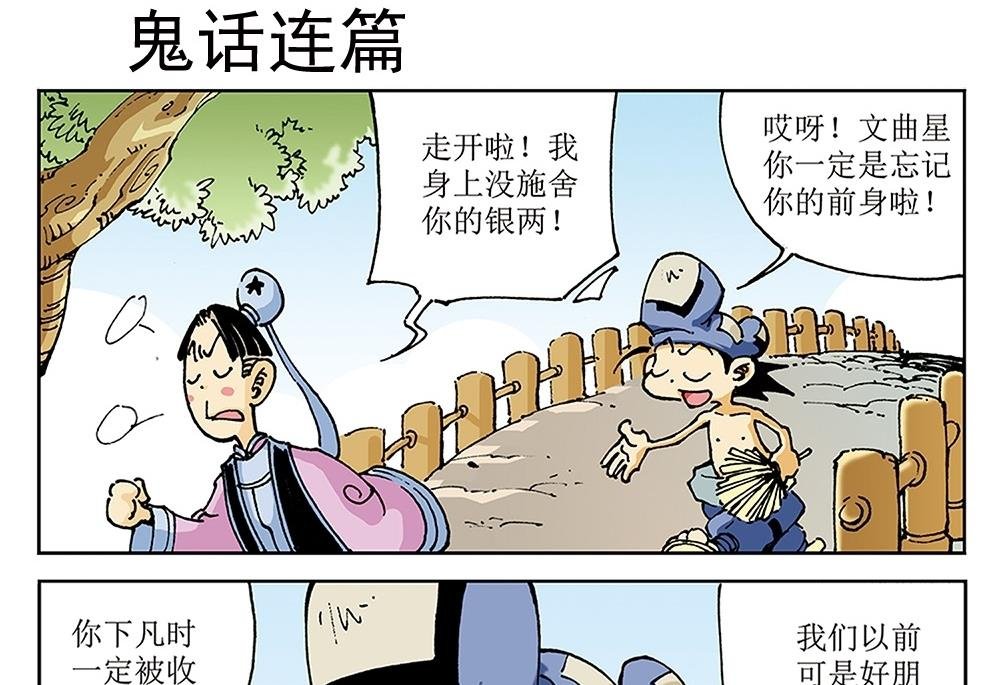 第76话