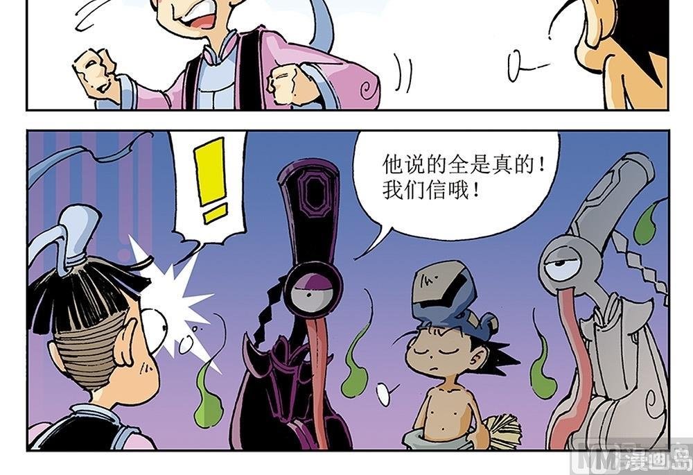 第76话