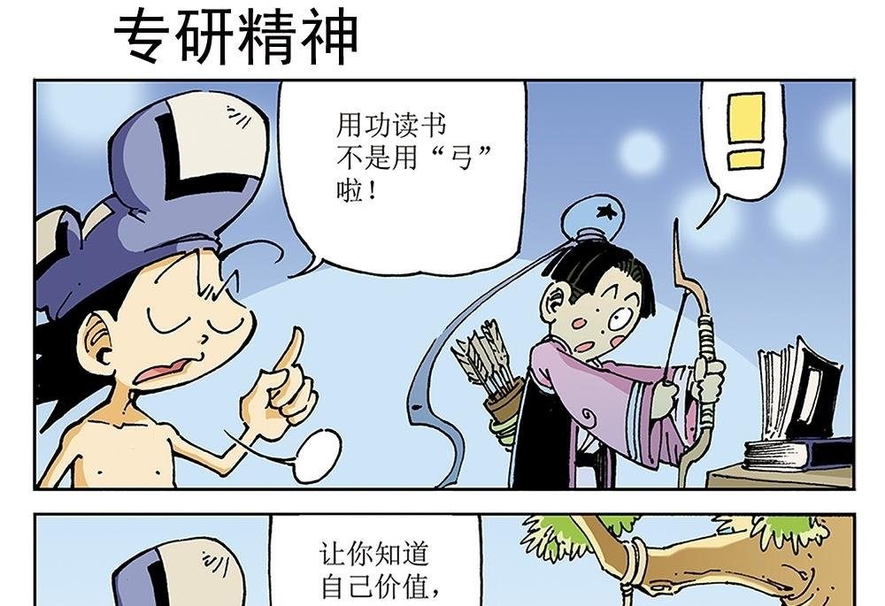 第76话