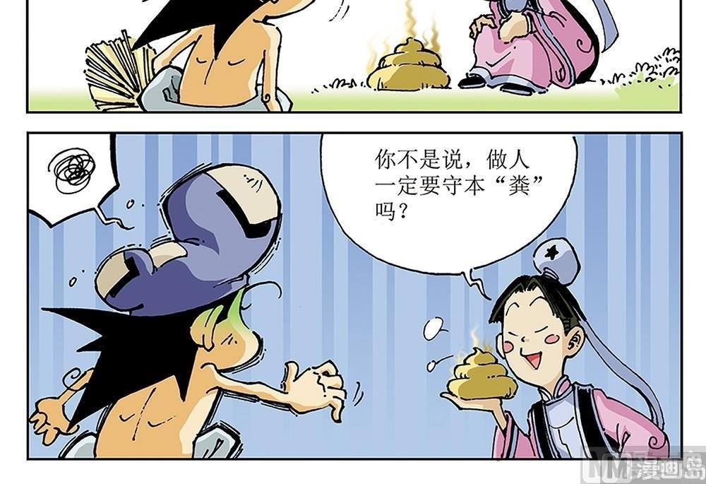 第76话