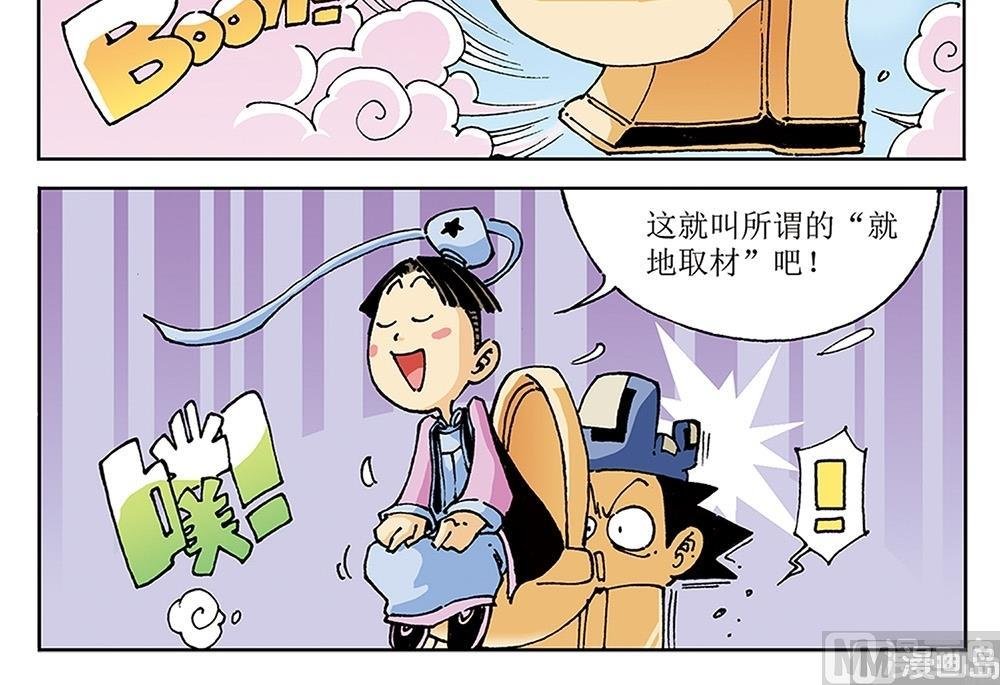 第76话
