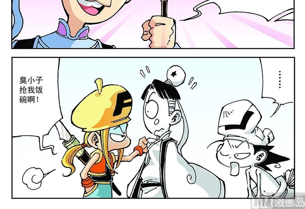 第77话