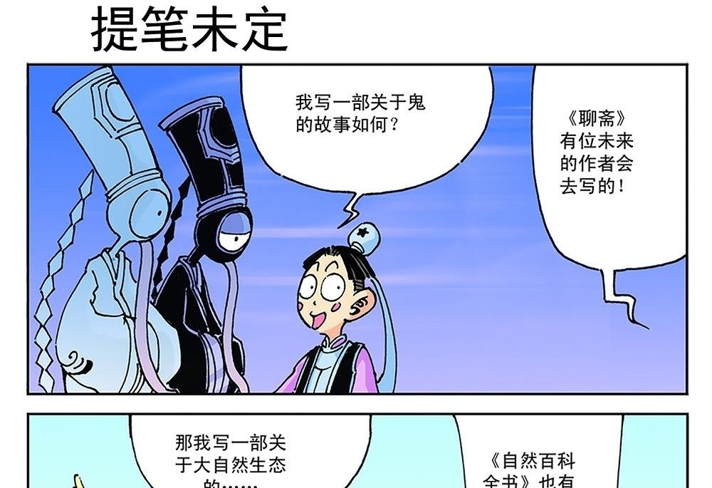 第77话