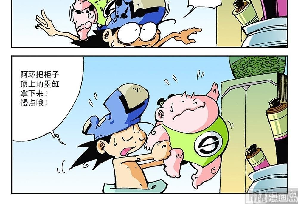 第77话