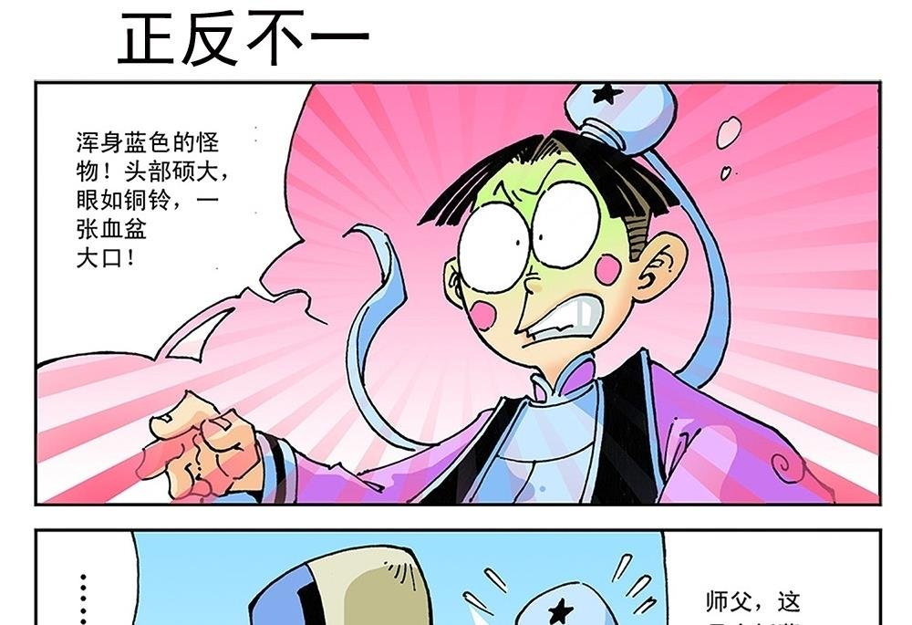 第78话
